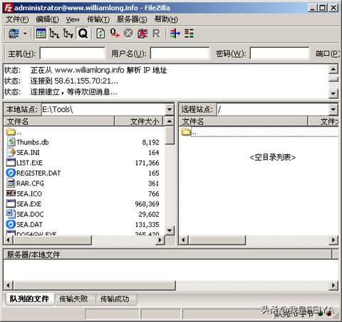 服务器杀毒软件哪个好（10个比较好用的服务器管理软件推荐）(6)