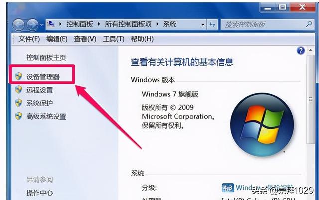 为什么电脑没有声音（电脑没有声音的原因和解决方案）(1)