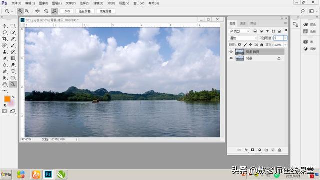 ps怎么合并多个图层(ps混合图层操作方法)(7)