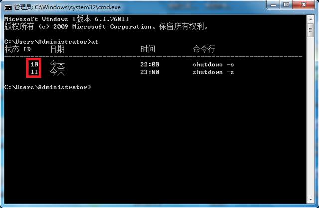 电脑怎么定时关机（电脑定时关机最简单的方法）(4)