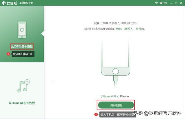 微信不小心删除的人怎么找回来(找回微信已经删除的人的方法)(4)