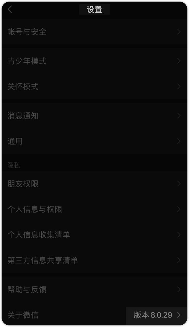 苹果手机如何长屏截图（苹果手机微信截图长图的操作方法）(1)