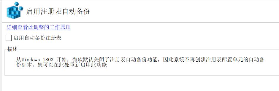 如何让电脑提速（电脑优化系统详细教程）(26)