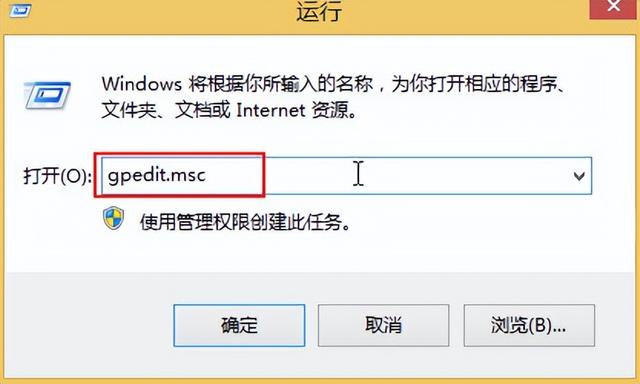 windows安全警报怎么关闭（windows8打开文件安全警告提示关闭步骤）(2)