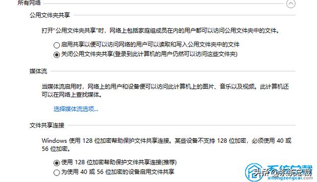 两台电脑共享打印机怎么设置（windows10两台电脑打印机共享设置方法）(4)