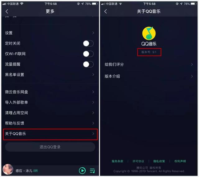 苹果怎么改手机铃声（iphone换自定义铃声最简单方法）(33)