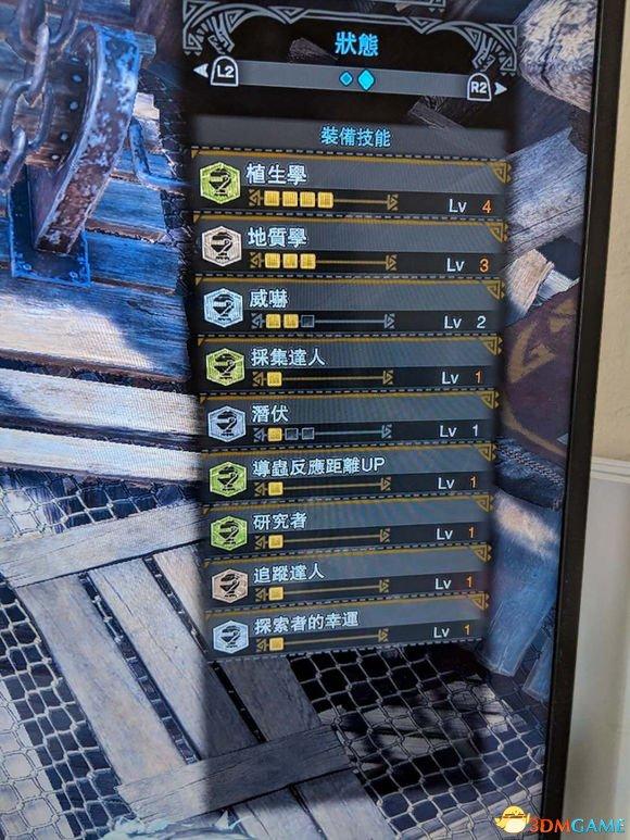 怪物猎人世界历战任务怎么接（怪物猎人世界历战古龙刷怪攻略）(3)