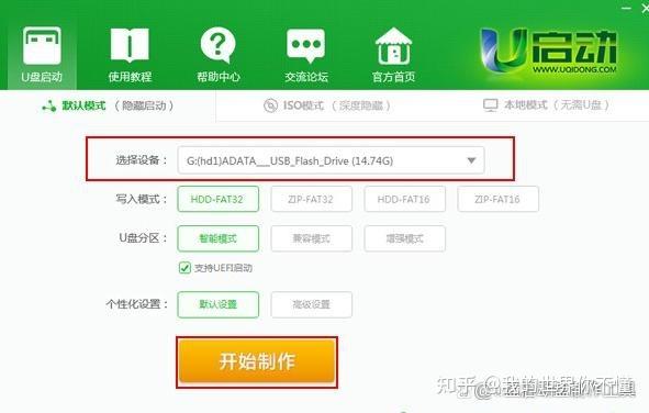 windows10系统重装教程（windows10重装系统怎么弄最简单）(3)