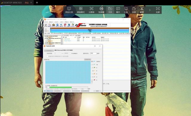 向日葵远程控制怎么用(手把手教你玩转远程控制)(1)