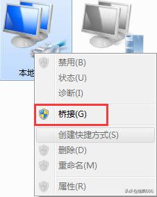 如何将电脑变成无线路由器(将电脑改造成有路由器功能的方法)(4)