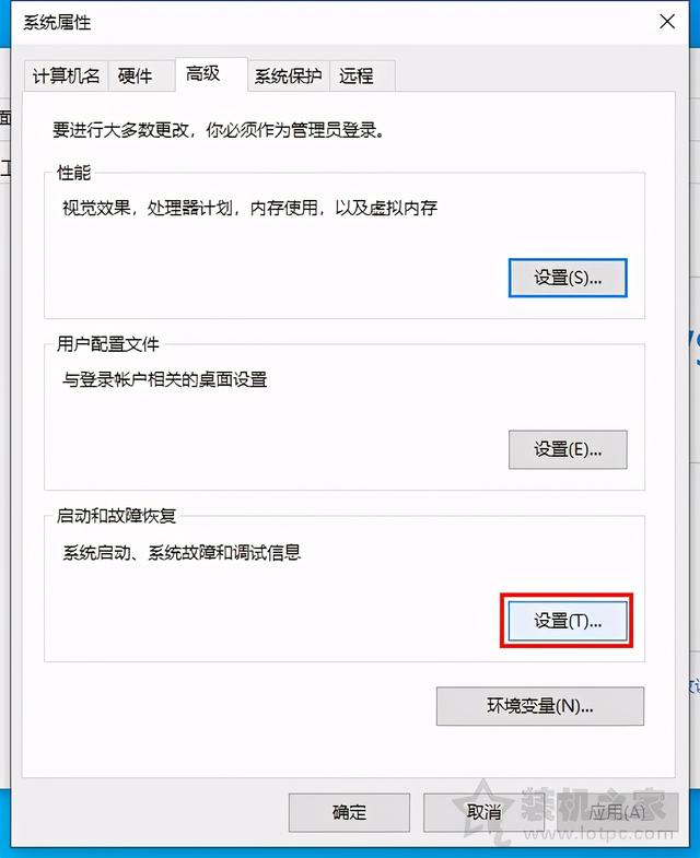 电脑出现蓝屏怎么回事（Windows系统蓝屏原因排查及解决方法）(3)