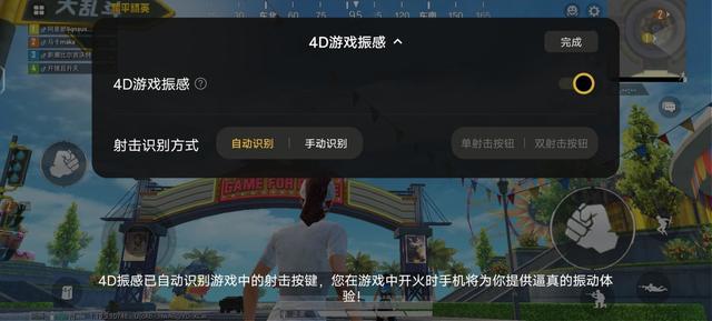 iqooz6手机参数配置(iqoo z6全面评测)(35)