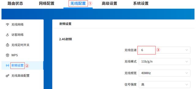 路由器掉线怎么回事（路由器wifi频繁掉线最新解决方法）(1)
