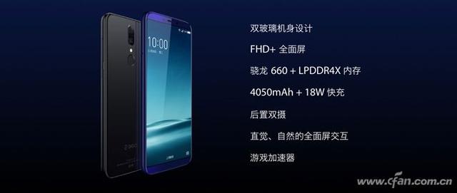 360n6pro手机怎么样(360n6 pro值得买吗)(6)