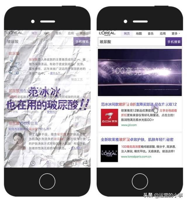 微信朋友圈广告怎么做(微信朋友圈广告投放全流程)(8)