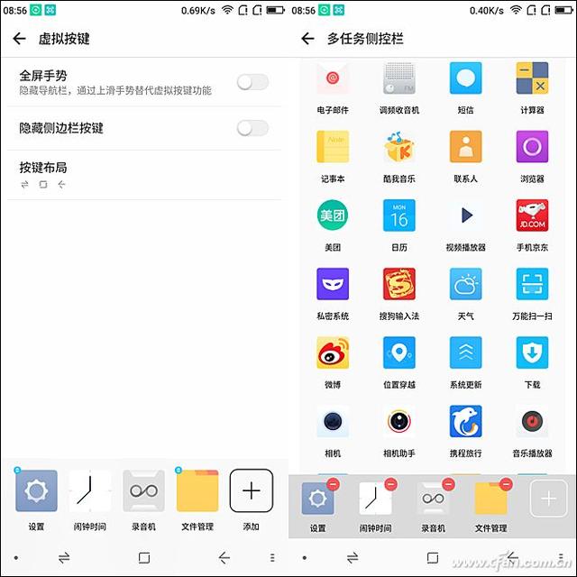 360n6pro手机怎么样(360n6 pro值得买吗)(47)