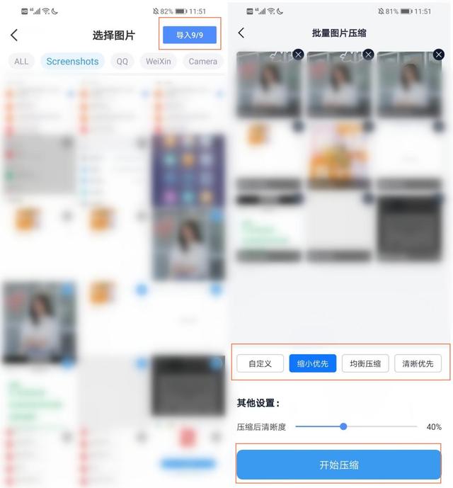 手机存储空间不足怎么扩大（手机内存小卡顿的解决方法）(13)