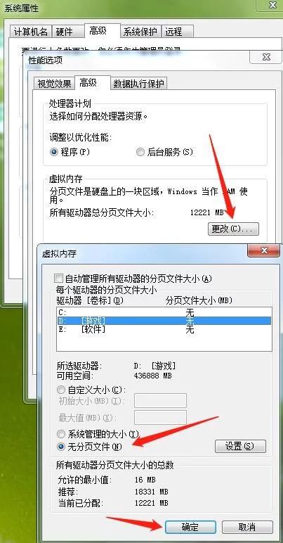windows7c盘满了怎么清理（windows7系统c盘满了的解决方法）(3)
