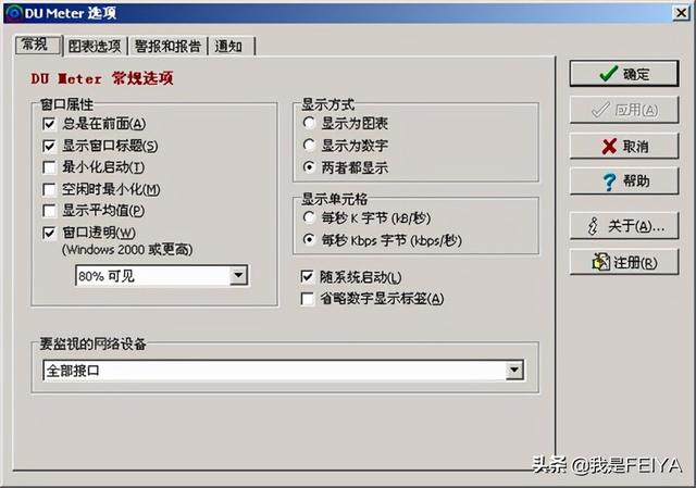 服务器杀毒软件哪个好（10个比较好用的服务器管理软件推荐）(8)