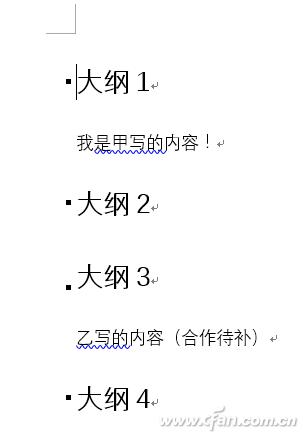 word怎么合并（word文档合并技巧大全）(2)