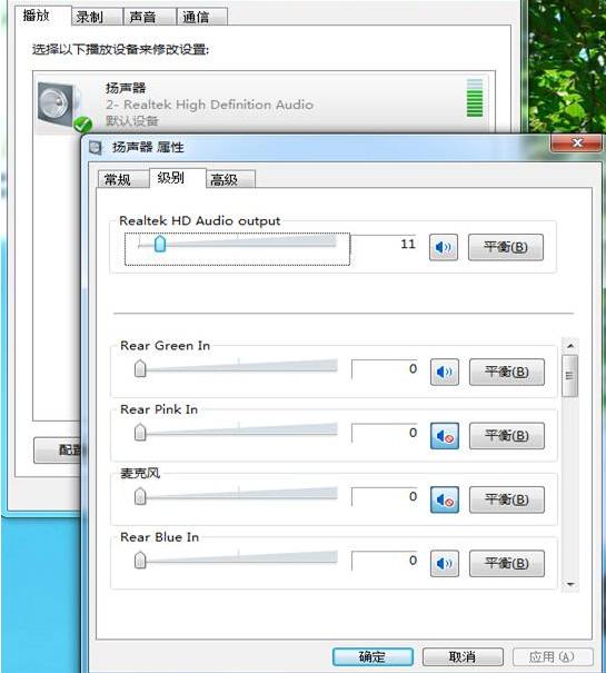 笔记本电脑没有声音怎么办（惠普笔记本电脑没声音了恢复步骤）(1)