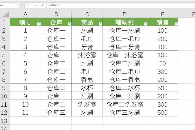 excel填充序列怎么设置(6个Excel序列快速填充方法)(8)