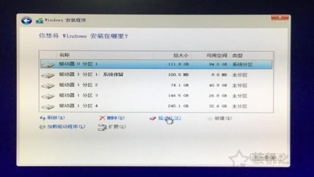 电脑如何重装系统windows10（w10重装系统最简单的方法）(21)