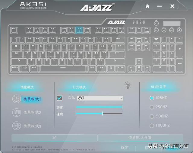 黑爵ak35i推荐买吗（黑爵刺客ak35i机械键盘测评）(19)