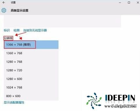电脑桌面图标太大怎么调小（windows10更改桌面图标大小的方法）(7)