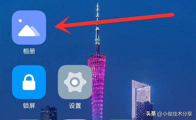 删掉的照片还能找回来吗（手机照片不小心被误删了怎么办）(2)