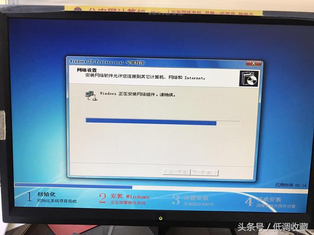 怎样用u盘安装xp系统（u盘装xp系统最简单的方法）(13)