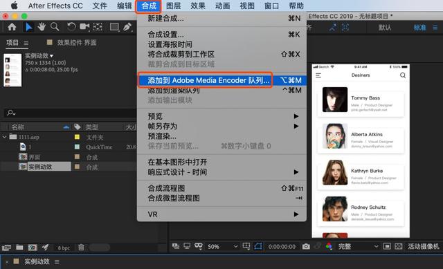 ae怎么导出gif（ae导出gif最简单方法）(9)