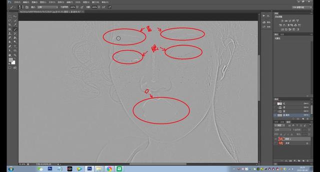 ps磨皮最简单办法（ps如何快速磨皮）(8)
