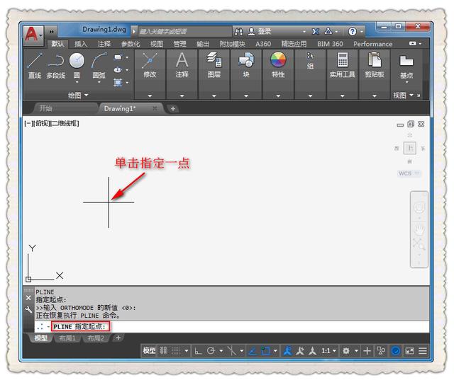 cad画箭头怎么画(cad画箭头的操作方法)(3)