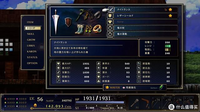 好玩的单机版游戏有哪些（2022年度必玩游戏清单）(19)