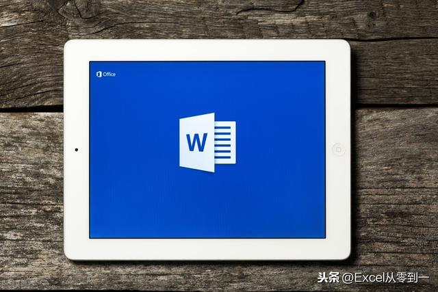 word删除页面删不掉咋办（把word空页删掉的操作方法）(1)