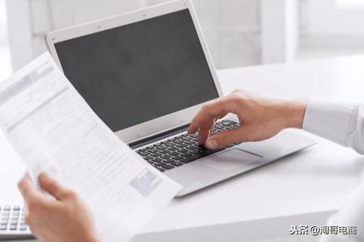 一个新手怎么开网店（新手开网店详细步骤）(3)