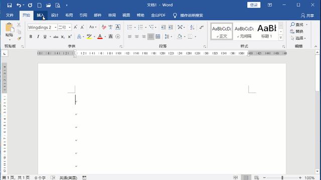 word里面怎么打勾和叉（在Word中快速输入√和×的技巧）(4)
