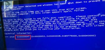 电脑一开机就蓝屏怎么解决（电脑开机进入桌面蓝屏解决方法）(3)