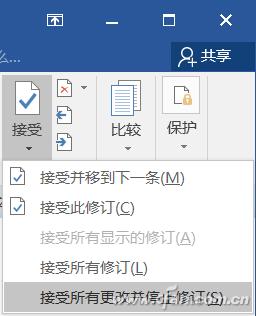 word怎么合并（word文档合并技巧大全）(10)