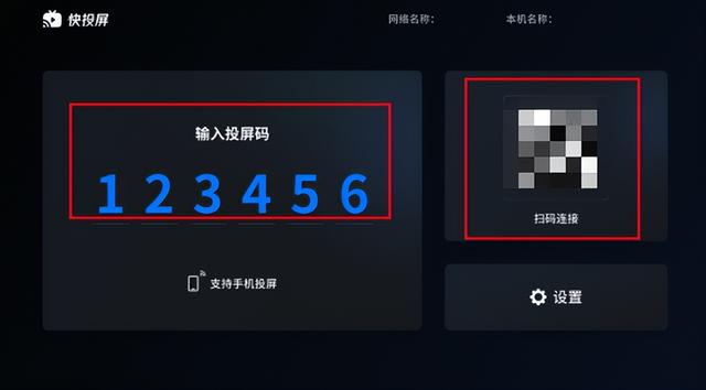 苹果手机如何无线投屏到电视（苹果手机投屏最简单的教程）(4)