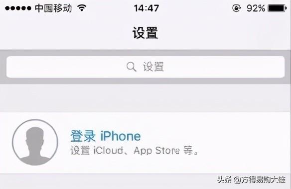 apple id注册怎么弄（苹果手机注册id的详细教程）(1)