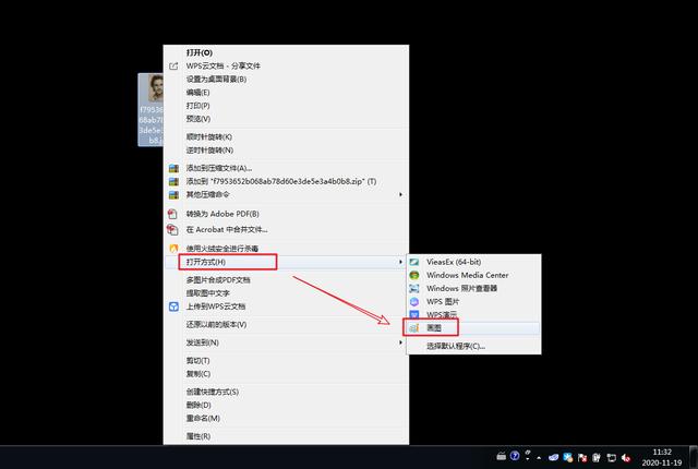 画图工具怎么调整图片大小（画图软件修改图片大小的操作方法）(2)