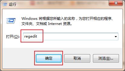 ?电脑开机慢怎么办（电脑开机慢卡顿处理方法）(5)