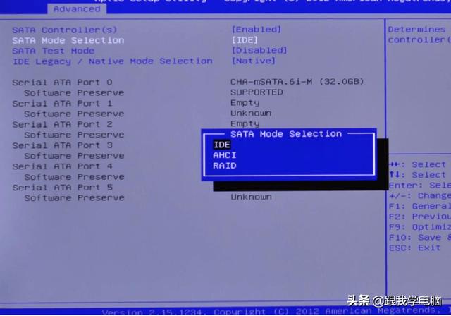 电脑蓝屏的原因是什么（电脑常见的蓝屏现象和解决方法）(8)