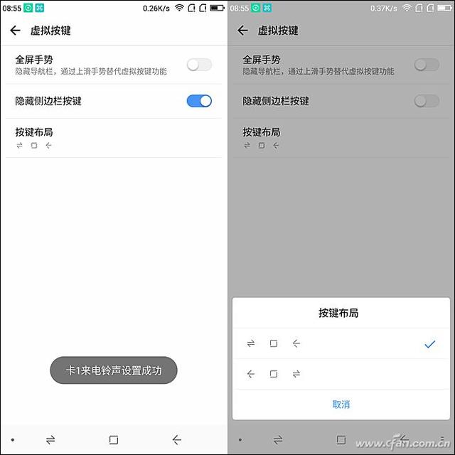 360n6pro手机怎么样(360n6 pro值得买吗)(46)