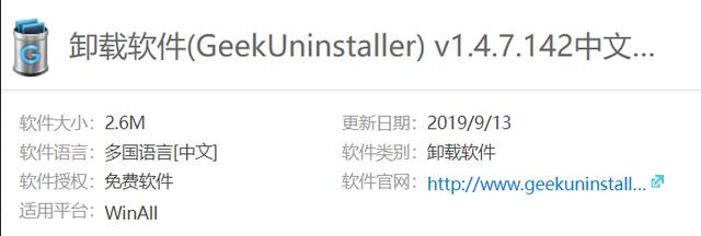 如何下载安装软件（教你正确下载安装软件的操作方法）(6)