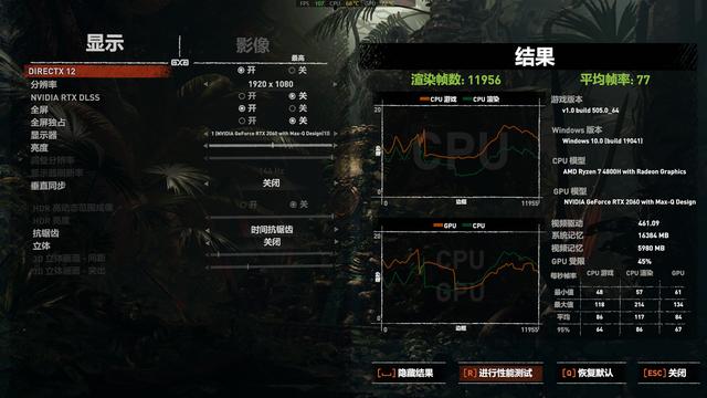 联想r9000x怎么样（联想拯救者R9000X?2021评测）(29)