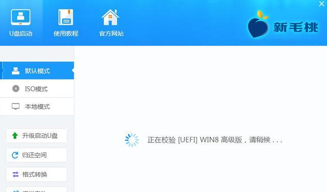 怎样重装系统才彻底干净（重装系统最简单的方法）(4)