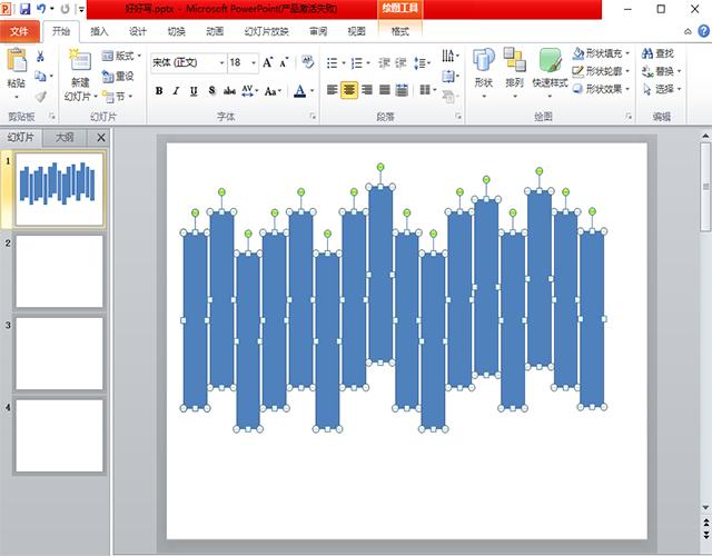 PPT封面怎么做（ppt封面制作的简单操作方法）(4)